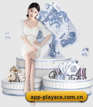 PLAYACE APP 界面